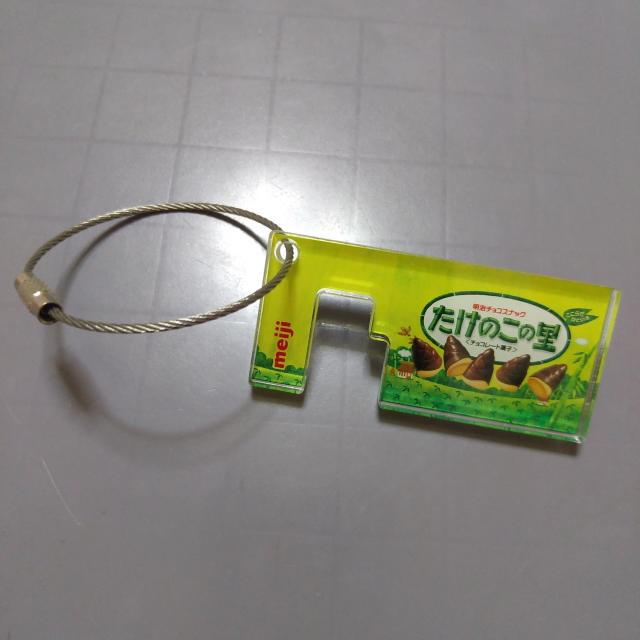 たけのこの里 アクリル製 スマホスタンド < 家電/AV たけのこの里 アクリル製 スマホスタンド < 家電/AVの