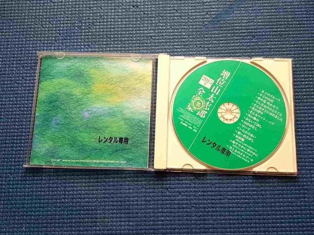 CD�@���ʎR���u�Y2015�N�S�ȏW�@���ʎR���u�Y�@���� �� CD/DVD/�r�f�I�� 