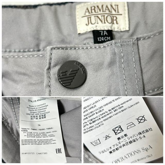 ARMANI �A���}�[�j 3�_�Z�b�g 8A 7A �W���j�A �L�b�Y �� �L�b�Y/�x�r�[�� 