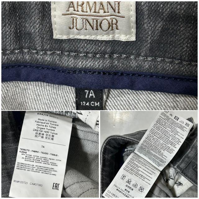 ARMANI �A���}�[�j 3�_�Z�b�g 8A 7A �W���j�A �L�b�Y �� �L�b�Y/�x�r�[�� 