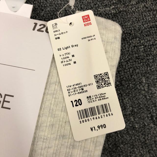 ���� �V�i UNIQLO ���j�N�� GIRLS ���[���Z�b�g ���� 120 �� �u�����h�� 