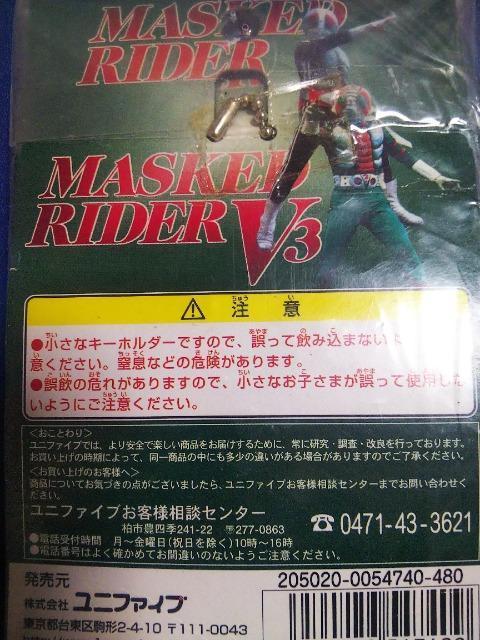 �����ʃ��C�_�[���_�u���^�C�v�L�[�z���_�[ �� �z�r�[�� 