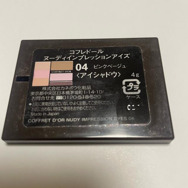 �؎�� �R�t���h�[�� �k�[�f�B�C���v���b�V�����A�C�Y 04�s���N�x�[�W�� �A�C�V���h�E 2�_�L�� �� ����/�R�X��/�l�C���� 