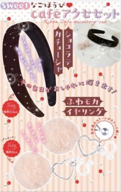りぼん2026年1月特大号付録カチューシャ&イヤリング < 女性アクセサリー/時計 りぼん2026年1月特大号付録カチューシャ&イヤリング < 女性アクセサリー/時計の