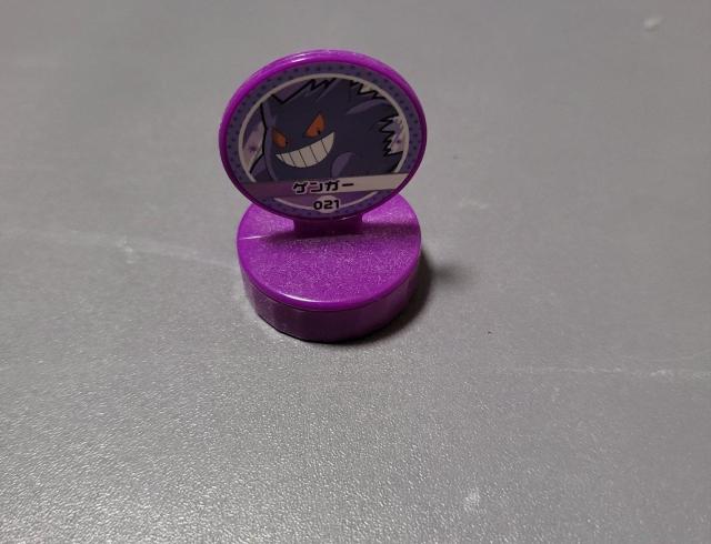 ゲンガー < おもちゃ ゲンガー < おもちゃの