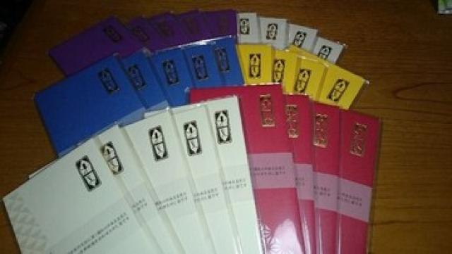 @のし袋★27枚セット★J27 < インテリア/ライフ @のし袋★27枚セット★J27 < インテリア/ライフの