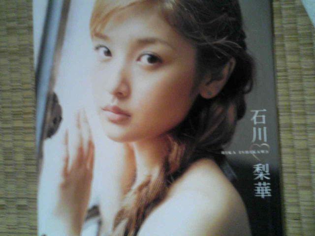 石川梨華写真集 < タレントグッズ  石川梨華写真集  < タレントグッズの