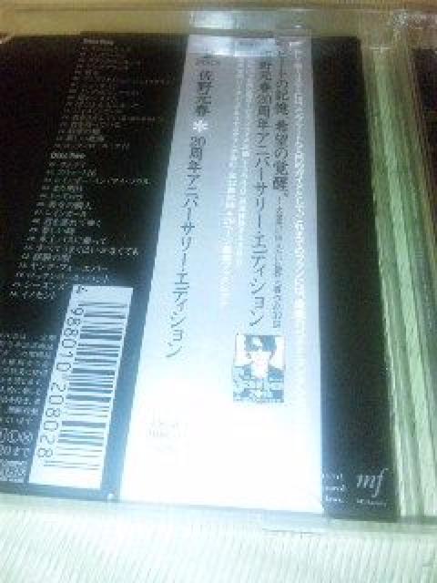 2枚組ベストCD佐野元春/The 20th Anniversary < タレントグッズ  2枚組ベストCD佐野元春/The 20th Anniversary < タレントグッズの