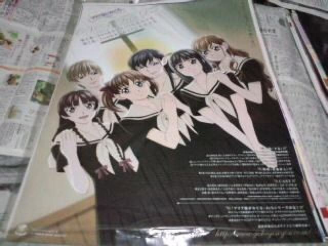 }Al݂Ă@|X^[@`N   zr[ 