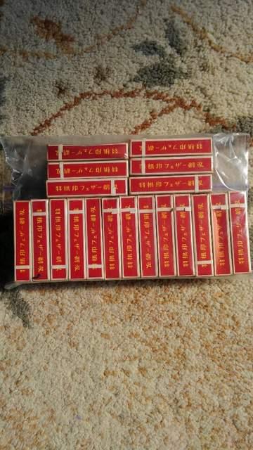 フェザーカミソリ 替刃セット < ヘルス/ビューティー  フェザーカミソリ 替刃セット  < ヘルス/ビューティーの