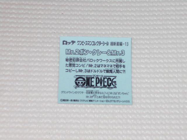 bes[X}`R V-13 Mr.2{EN[  zr[ 