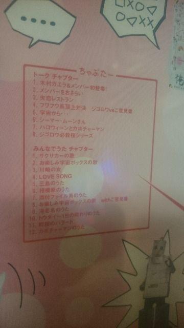  ؑJG saku saku ver.10 yoGeB Ki  ^gObY 