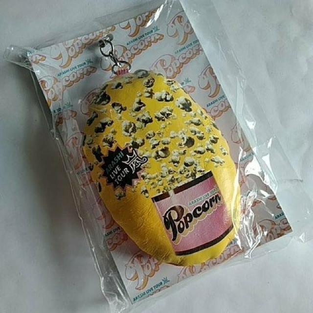 嵐 ポップコーン ストラップ < タレントグッズ  嵐 ポップコーン ストラップ  < タレントグッズの
