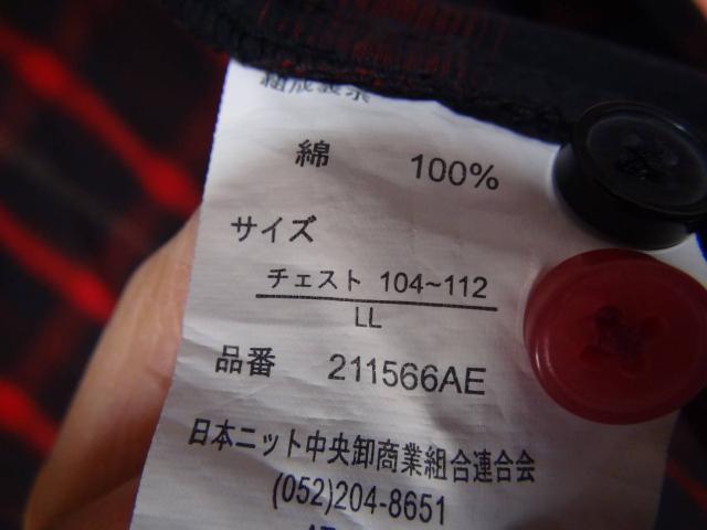 GrangestãhXVciLL)IB  jt@bV 