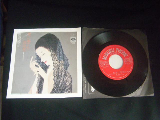 ★高見純子 悪い夢でも恋は恋 < CD/DVD/ビデオ ★高見純子 悪い夢でも恋は恋 < CD/DVD/ビデオの