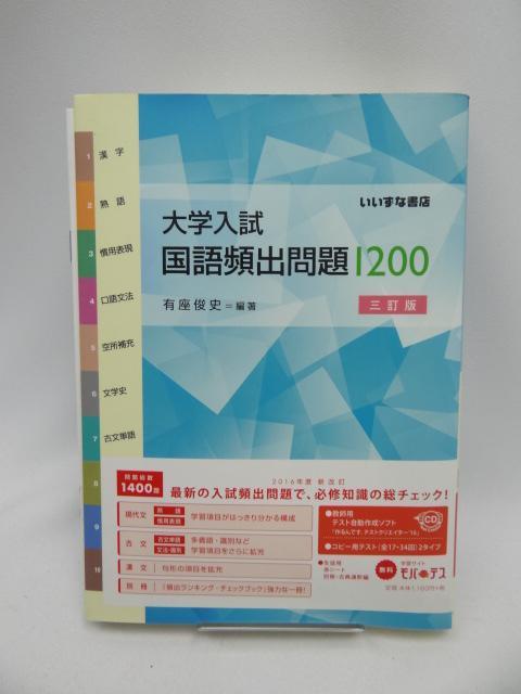 2105 wpo1200   {/G 
