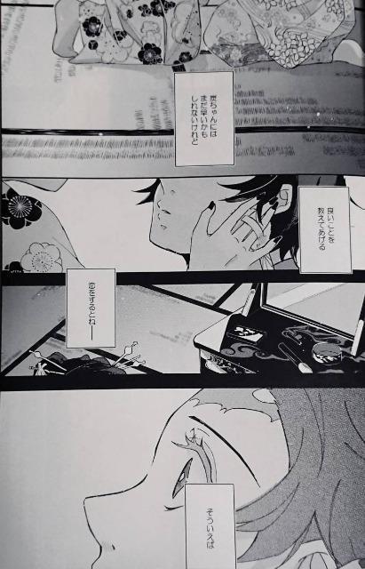 Sł̐nlsy`E~}YYtQZbg  Aj/R~bN/LN^[ 