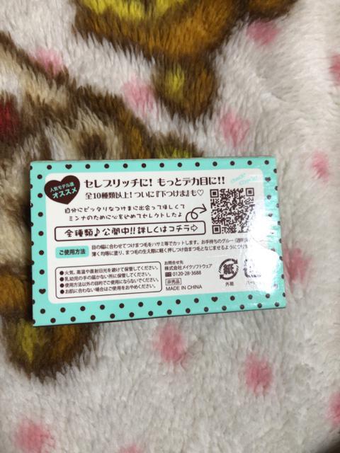 新品未使用 つけまつげ < ヘルス/ビューティー 新品未使用 つけまつげ < ヘルス/ビューティーの