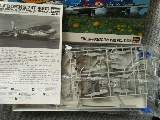 vfuANA B747-400D}W{JAL B747-300SR]b`vL14  zr[ 