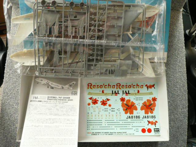 vfuANA B747-400D}W{JAL B747-300SR]b`vL14  zr[ 