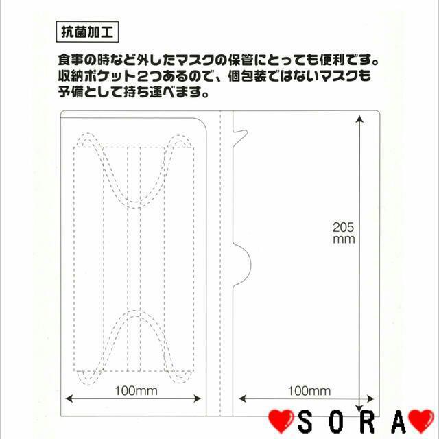 【ディズニーストア購入】2022年♪グーフィー 抗菌加工 収納2ポケット マスクケース < アニメ/コミック/キャラクター  【ディズニーストア購入】2022年♪グーフィー 抗菌加工 収納2ポケット マスクケース < アニメ/コミック/キャラクターの