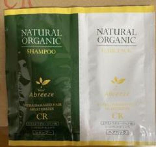 アプリーゼ ナチュラルオーガニックCR < 香水/コスメ/ネイル  アプリーゼ ナチュラルオーガニックCR  < 香水/コスメ/ネイルの