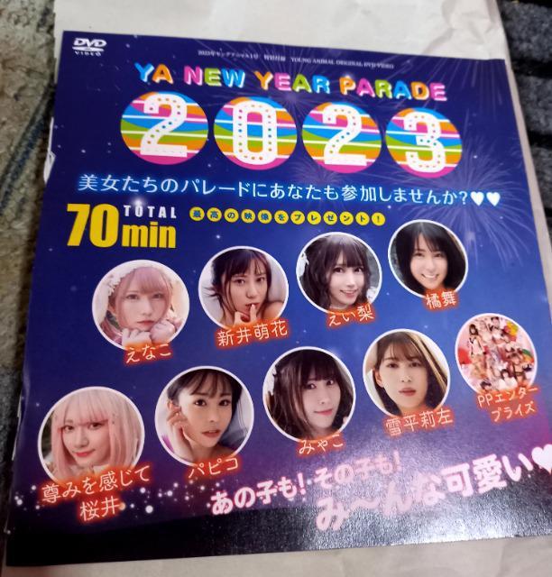 グラビアDVD+えなこBIGポスター < CD/DVD/ビデオ グラビアDVD+えなこBIGポスター < CD/DVD/ビデオの