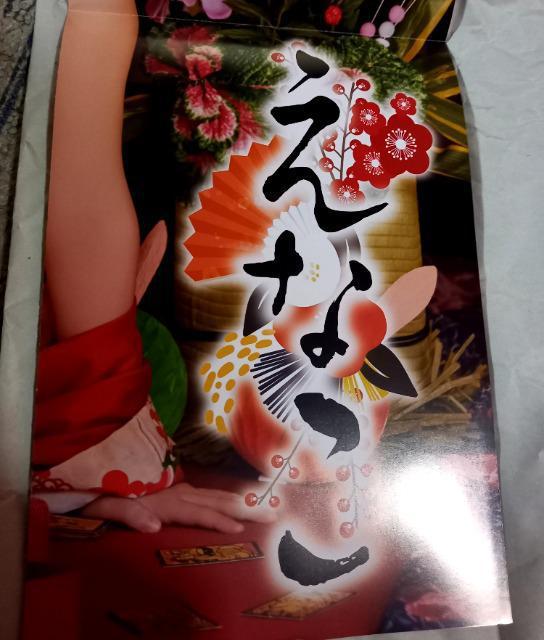 グラビアDVD+えなこBIGポスター < CD/DVD/ビデオ グラビアDVD+えなこBIGポスター < CD/DVD/ビデオの