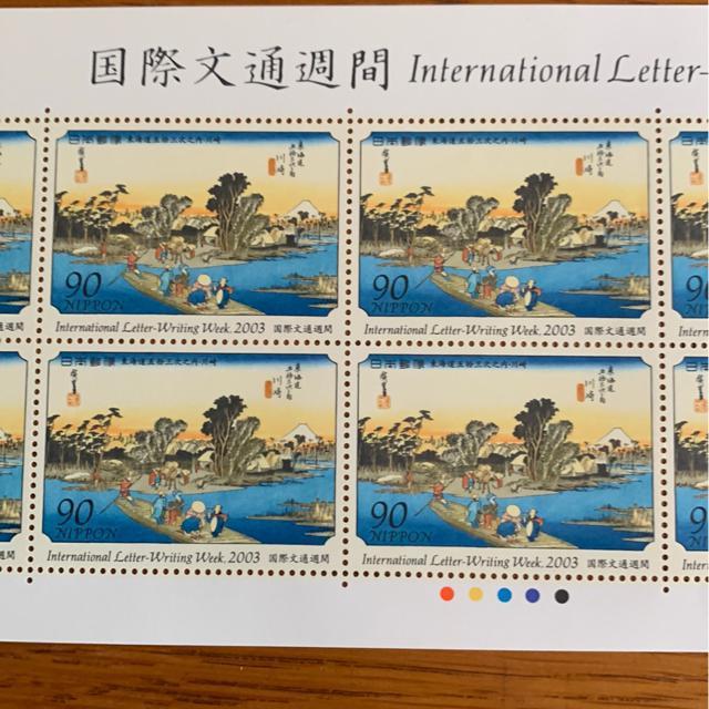 2919送料無料記念切手900円分(90円切手) < ホビー  2919送料無料記念切手900円分(90円切手)  < ホビーの