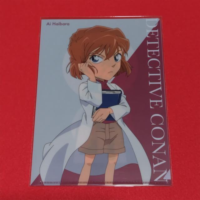 名探偵コナン☆コナンプラザ☆特典クリアファイル《灰原哀》 < アニメ/コミック/キャラクター 名探偵コナン☆コナンプラザ☆特典クリアファイル《灰原哀》 < アニメ/コミック/キャラクターの