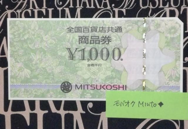 SSݓXʏi1000~1oyC} 