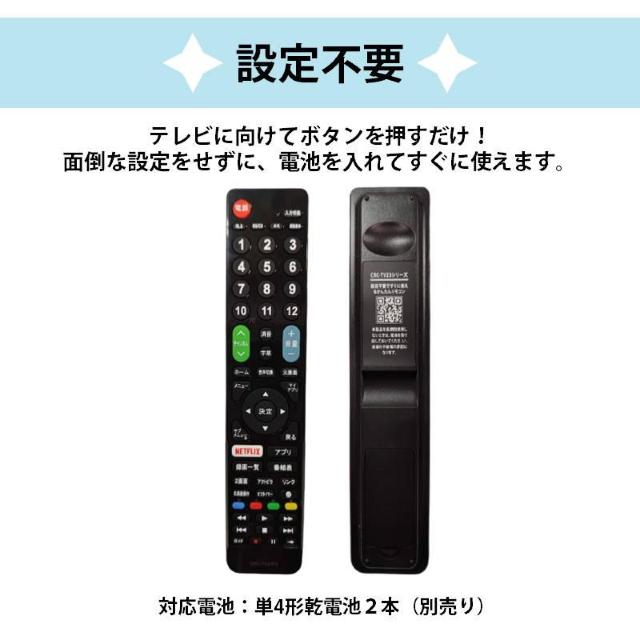 Panasonic VIERA テレビ 互換 リモコン 設定不要 パナソニック ビエラ 専用 地デジ BS CS デジタル 地上波 < 家電/AV Panasonic VIERA テレビ 互換 リモコン 設定不要 パナソニック ビエラ 専用 地デジ BS CS デジタル 地上波 < 家電/AVの