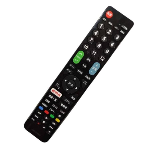 Panasonic VIERA テレビ 互換 リモコン 設定不要 パナソニック ビエラ 専用 地デジ BS CS デジタル 地上波 < 家電/AV Panasonic VIERA テレビ 互換 リモコン 設定不要 パナソニック ビエラ 専用 地デジ BS CS デジタル 地上波 < 家電/AVの