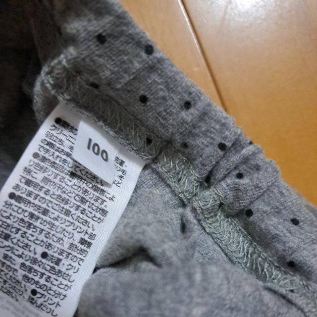 100cm上下セットアップ(男女兼用)良品計画 < キッズ/ベビー  100cm上下セットアップ(男女兼用)良品計画 < キッズ/ベビーの