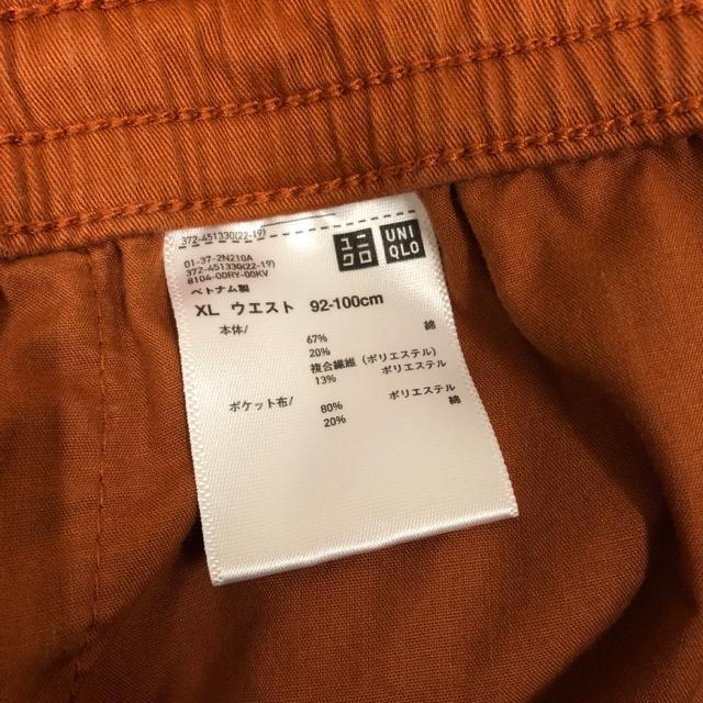  UNIQLO jN hCXgb`C[W[V[c  uh 