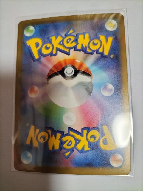 ポケモンカード ピジョット ex 未使用 < トレーディングカード ポケモンカード ピジョット ex 未使用 < トレーディングカードの