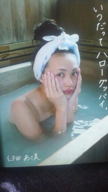 激安!超レア!☆臼田あさ美/いつだってハローグッバイ写真集/初版!美品 < タレントグッズ  激安!超レア!☆臼田あさ美/いつだってハローグッバイ写真集/初版!美品  < タレントグッズの