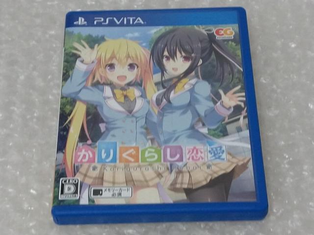 PSVITA かりぐらし恋愛 完全生産限定版 < ゲーム本体/ソフト  PSVITA かりぐらし恋愛 完全生産限定版 < ゲーム本体/ソフトの