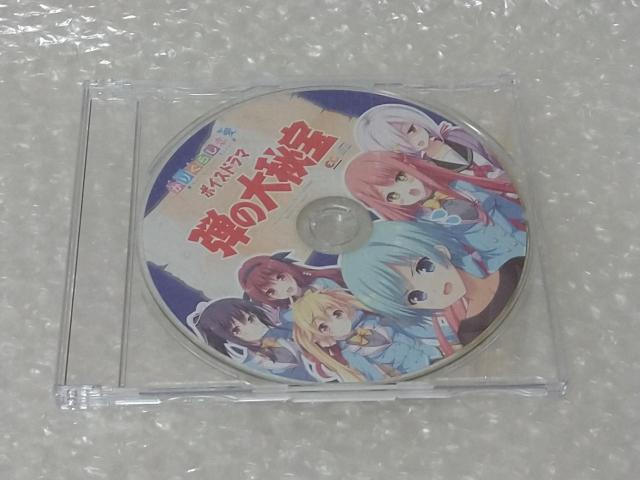 PSVITA かりぐらし恋愛 完全生産限定版 < ゲーム本体/ソフト  PSVITA かりぐらし恋愛 完全生産限定版 < ゲーム本体/ソフトの