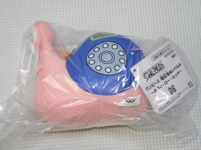 ONE PIECE d`ʂ tB 14cm ^OtVigp  Aj/R~bN/LN^[ 