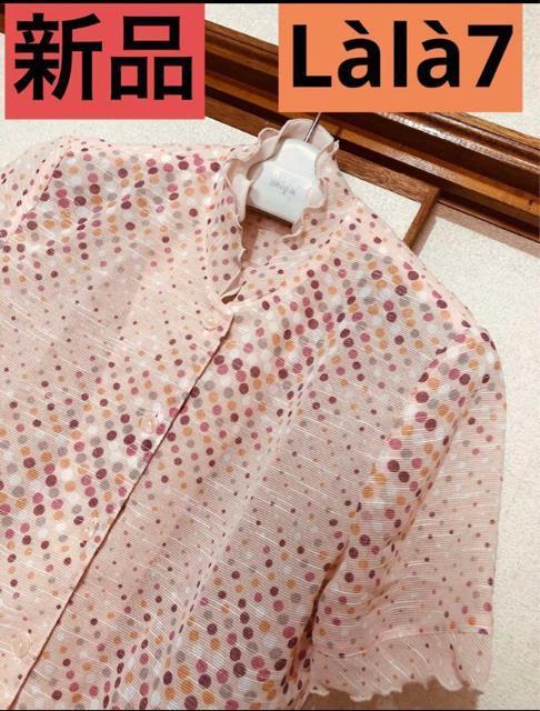 【新品】Lala7 ドット柄 メロウフリル ブラウス < 女性ファッション  【新品】Lala7 ドット柄 メロウフリル ブラウス  < 女性ファッションの