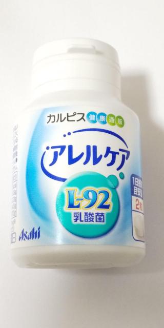 ☆定形外無料☆新品未開封☆カルピス『アレルケア』☆1個 < ヘルス/ビューティー ☆定形外無料☆新品未開封☆カルピス『アレルケア』☆1個 < ヘルス/ビューティーの