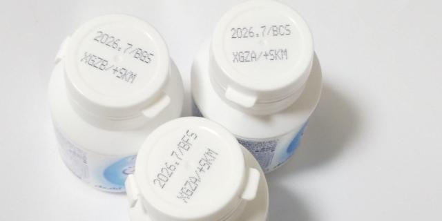 ☆定形外無料☆新品未開封☆カルピス『アレルケア』☆1個 < ヘルス/ビューティー ☆定形外無料☆新品未開封☆カルピス『アレルケア』☆1個 < ヘルス/ビューティーの