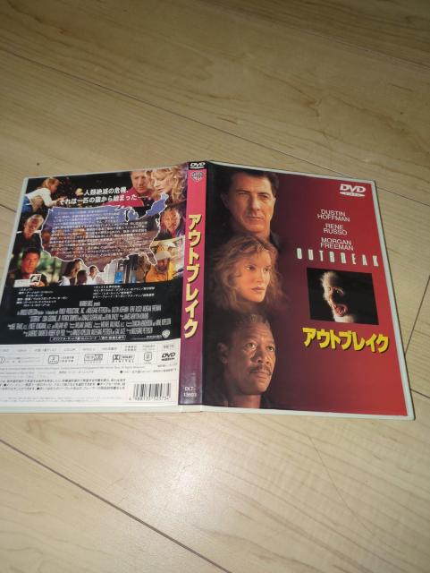 アウトブレイク●ウォルフガング・ペーターゼン/ダスティン・ホフマン レネ・ルッソ モーガン・フリーマン < CD/DVD/ビデオ  アウトブレイク●ウォルフガング・ペーターゼン/ダスティン・ホフマン レネ・ルッソ モーガン・フリーマン < CD/DVD/ビデオの