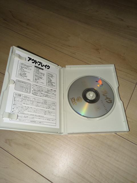 アウトブレイク●ウォルフガング・ペーターゼン/ダスティン・ホフマン レネ・ルッソ モーガン・フリーマン < CD/DVD/ビデオ  アウトブレイク●ウォルフガング・ペーターゼン/ダスティン・ホフマン レネ・ルッソ モーガン・フリーマン < CD/DVD/ビデオの