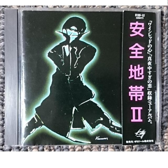 KF  安全地帯  2  U  COMPACT DISC CSR刻印 84年版 < タレントグッズ  KF  安全地帯  2  U  COMPACT DISC CSR刻印 84年版  < タレントグッズの