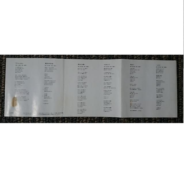 KF  安全地帯  2  U  COMPACT DISC CSR刻印 84年版 < タレントグッズ  KF  安全地帯  2  U  COMPACT DISC CSR刻印 84年版 < タレントグッズの