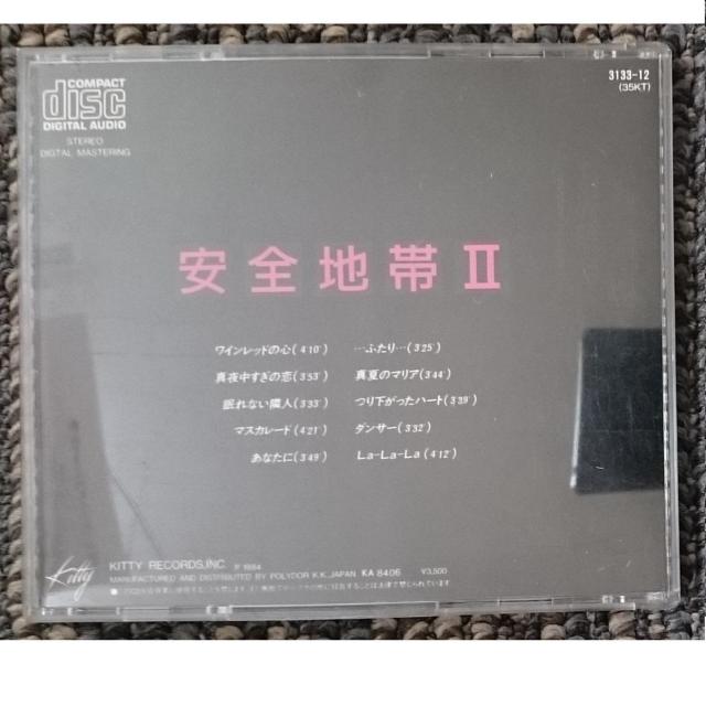 KF  安全地帯  2  U  COMPACT DISC CSR刻印 84年版 < タレントグッズ  KF  安全地帯  2  U  COMPACT DISC CSR刻印 84年版 < タレントグッズの