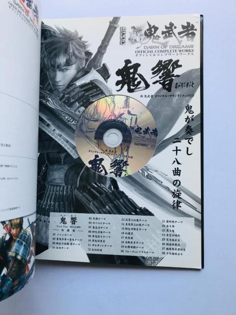 V S Dawn of DREAMS ItBVRv[g[NX CDJ PS2 Shin Onimusha  Q[{/\tg 