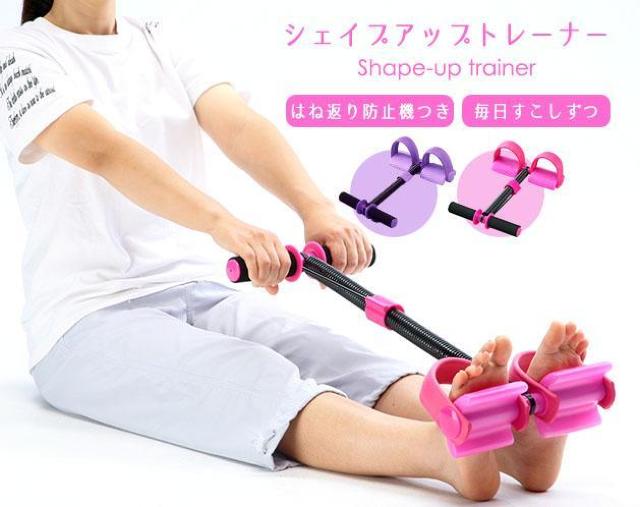 シェイプアップ トレーナー ボートこぎ運動 ストレッチ 簡単 手軽 < ヘルス/ビューティー シェイプアップ トレーナー ボートこぎ運動 ストレッチ 簡単 手軽 < ヘルス/ビューティーの